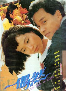 动作电影大全免费观看 闪电侠